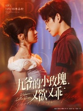 九爺?shù)男∶倒逵钟止?>
                        <div   id=